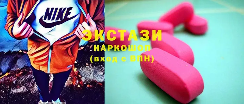 blacksprut ССЫЛКА  Обнинск  Ecstasy ешки 