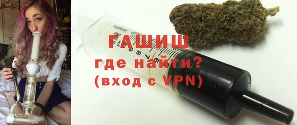 альфа пвп VHQ Горняк