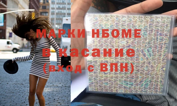 метамфетамин Горнозаводск