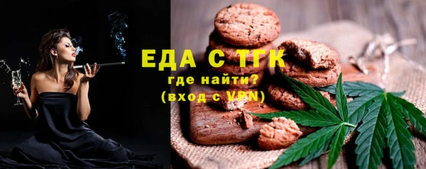 метамфетамин Горнозаводск