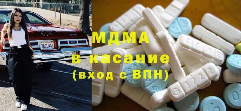 MDMA Molly  Обнинск 